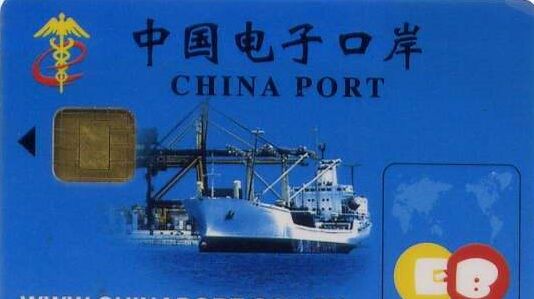 Import Export License 4