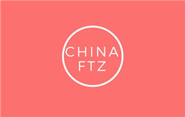 De invocatie van de vrijhandelszones - Guangzhou, Shenzhen, Shanghai