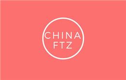 De invocatie van de vrijhandelszones - Guangzhou, Shenzhen, Shanghai