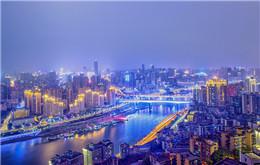 Een goed begin van de vrijhandelszone van Chongqing