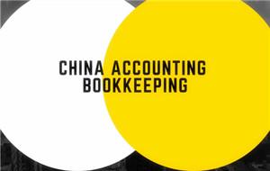 Hoe China's boekhouding en boekhouding te navigeren