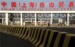 Het grootste overheidsfonds van de wereld is toegelaten tot de Shanghai FTZ