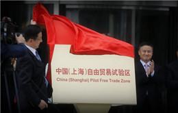 Het nieuwe investeringssysteem van Shanghai Free Trade Zone