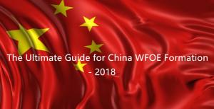 De ultieme gids voor China WFOE-formatie in 2018