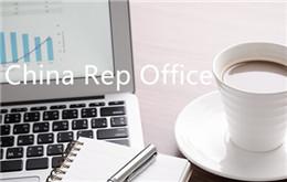 Representatieve kantoorregistratie in China: notaris van het Hong Kong-bedrijf