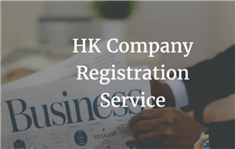 25 Veelvoorkomende problemen bij de registratie van een bedrijf in Hongkong